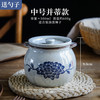 PGY陶瓷调味罐家用猪油罐耐高温油泼辣子辣椒罐厨房陶瓷荤油罐糖罐盐 500ml并蒂款-约放600g盐