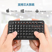Rii 锐爱 蓝牙迷你键盘 518BT 可充电便携带背光适用于手机平板ipad 黑色