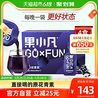 BERYL 百瑞源 果小凡 GOxFUN 黑枸杞原浆 30ml