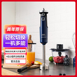 Morphy Richards 摩飞 料理棒婴儿宝宝多功能辅食机家用手持式搅拌料理机