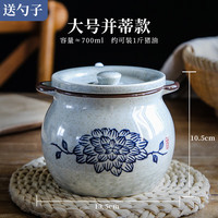 PGY陶瓷调味罐家用猪油罐耐高温油泼辣子辣椒罐厨房陶瓷荤油罐糖罐盐