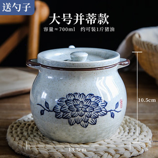 PGY陶瓷调味罐家用猪油罐耐高温油泼辣子辣椒罐厨房陶瓷荤油罐糖罐盐