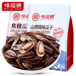 weiziyuan 味滋源 山核桃味 500g