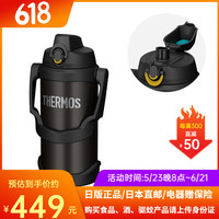 膳魔师(THERMOS) 2023年款大容量保冷保温水杯 户外运动不锈钢保冷杯 FJQ系列 FJQ-2000 BK