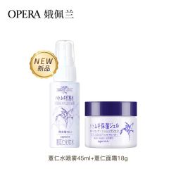 OPERA 娥佩兰 第三代薏仁水喷雾 45ml+薏仁霜 18g
