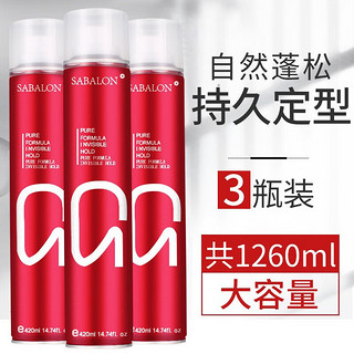 sabalon 莎贝龙 持久造型发胶 420ml