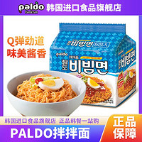 paldo 八道 韩国原装进口paldo拌拌面韩式拉面酸辣凉拌面速食方便面130g/袋