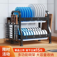 温尼澳厨房置物架碗碟碗盘收纳架沥水架家用放碗架碗筷刀具砧板收纳架子 2碗碟架裸架
