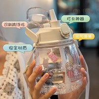 京严选水杯夏季大肚杯吸管耐高温杯子大容量便携杯男女士学生咖啡塑料杯 1500ML白色大肚杯