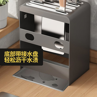 雅美姬（YAMEIJI）厨房刀架台面款置物架壁挂式家用多功能一体放刀具刀座菜刀收纳架 枪灰色/台面款平口刀架