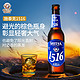 tianhu 天湖啤酒 11.5度小麦白啤施泰克1516小瓶装330ml*6瓶精酿啤酒
