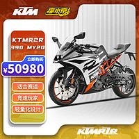 KTMR2R 摩托车RC390 MY20白色 单缸液冷KTM进口仿赛车跑车