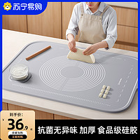 揉面垫硅胶垫食品级硅胶加大加厚和面垫面点案板家用烘焙工具706