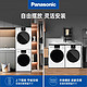 PLUS会员：Panasonic 松下 白月光2.0系列 NVAE+EH1015 热泵洗烘套装