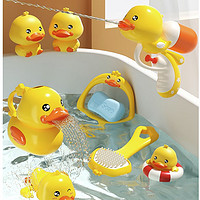 PLUS会员：欣格 宝宝洗澡玩具 小黄鸭8件套