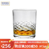 BOHEMIA捷克进口水晶玻璃 手工磨砂威士忌杯ins风杯子家用酒杯 轻奢送礼 金刚狼威杯单只