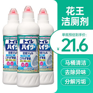 Kao 花王 马桶清洁剂 500ml