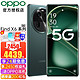 OPPO Find X6Pro手机oppo新品5G旗舰手机findx5pro升级 Find X6