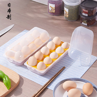 卫亮冰箱鸡蛋托架日本进口鸡蛋收纳盒厨房用冰箱防尘鸡蛋盒食品保鲜透 日本制一个可装十个鸡蛋
