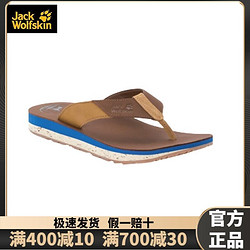 Jack Wolfskin 狼爪 男涼拖鞋夏季戶外休閑鞋耐磨大碼涼鞋4039471