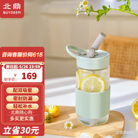 BUYDEEM 北鼎 吸管杯玻璃杯大容量水杯咖啡家用办公室杯子便携透明喝水壶 500ml轻松吸畅快补水