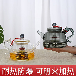 忆壶茶（YIHUTEA）茶壶玻璃煮茶壶高颜值煮茶器耐热玻璃茶具特色龙把功夫茶具 透明星龙壶1200ML