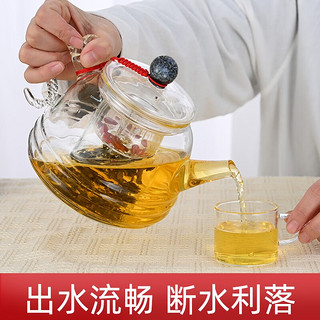 忆壶茶（YIHUTEA）茶壶玻璃煮茶壶高颜值煮茶器耐热玻璃茶具特色龙把功夫茶具 透明星龙壶1200ML