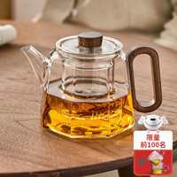 忆壶茶(YIHUTEA)茶壶玻璃泡茶壶耐热煮茶器茶水分离功夫茶具加厚水壶 观茗壶500ML