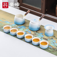 豪峰整套功夫茶具套装家用渐变色茶壶茶杯茶具配件竹制茶盘托盘套装 A款 蓝白渐变侧把10件套 家用版