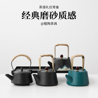 祥业  陶瓷茶壶泡茶家用提梁小茶壶单壶茶水分离日式过滤功夫茶壶 粗陶远山提梁壶