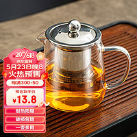 TiaNXI 天喜 玻璃茶壶泡茶壶茶水分离茶杯耐高温加厚茶具套装家用水壶单壶 450ml茶壶