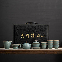雅轾茗品中式青瓷茶具套装家用办公室陶瓷功夫茶具泡茶壶盖碗茶杯高档礼盒 青瓷-13件套茶具套组（粉青）