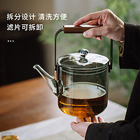 忆壶茶（YIHUTEA）煮茶壶耐高温水壶花茶壶大容量玻璃内胆茶水分离器