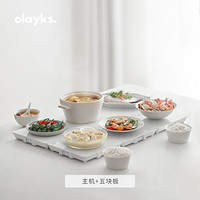 olayks 欧莱克 ·拼接多功能家用热菜板保温板折叠餐桌恒温暖菜垫六件套NCB00104