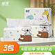 Lam Pure 蓝漂 白色抽纸卫生纸餐巾纸 新人 3包试用装