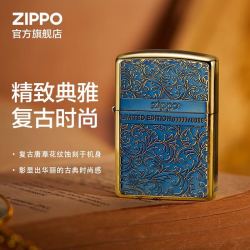 zippo 之宝 煤油防风火机限量编号幸运唐草 官方原装机型礼品礼物 lcs