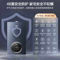 macro 万家乐 燃气热水器天然气30KW供暖洗浴两用热水炉地暖零冷水APP智控多重安防壁挂炉R5L