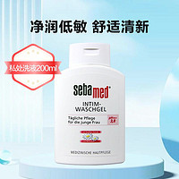 sebamed 施巴 女性私处护理液PH3.8 200毫升