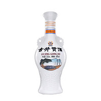 古井贡酒 怀旧版 光瓶酒50度 浓香型 250ml*1瓶