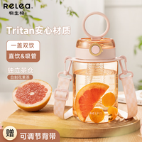 RELEA 物生物 大肚杯大容量塑料杯水杯女可爱儿童学生运动水壶吸管杯子 桃恋粉1000ml