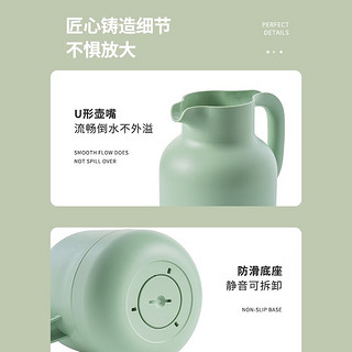 MOOSEN 慕馨 保温壶家用保温瓶开水瓶暖瓶大容量热水壶 1.5L绿色