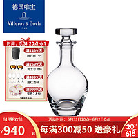 德国唯宝（Villeroy&Boch）苏格兰威士忌酒杯套装 进口水晶玻璃酒杯 多种型号醒酒器 醒酒器 1号