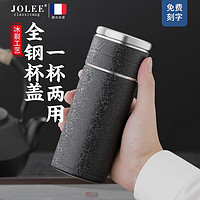 JOLEE茶水分离保温杯大容量男士316不锈钢便携车载泡茶杯办公室泡茶杯 冰裂黑500ML