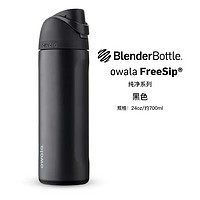 Blender Bottle不锈钢保温杯ins马卡龙男女健身运动户外吸管冷水杯500ml 黑色