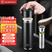 贵人316不锈钢速开保温杯速弹车载水杯子男女一键开盖茶水分离泡茶杯 鱼子酱黑400ml