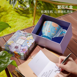 JOYYE釉下手绘马克杯大容量带勺节日送老婆实用高档生日礼物送妈妈 蓝色