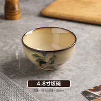 舍里复古日式碗碟陶瓷餐具家用组合高档碗盘乔迁ins风米饭碗盘子组合 4.8寸饭碗 单个入