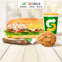 SUBWAY 赛百味 香溢金枪鱼双拼三明治三件套