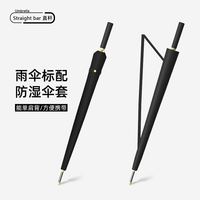 雅典秀 24骨自动雨伞男暴雨专用抗风结实超大号长柄双人伞女晴雨两用定制 16骨自动藏青（无布套）