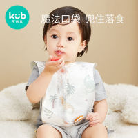 kub 可优比 一次性围兜宝宝饭兜婴儿口水巾儿童吃饭防水围嘴喂饭兜